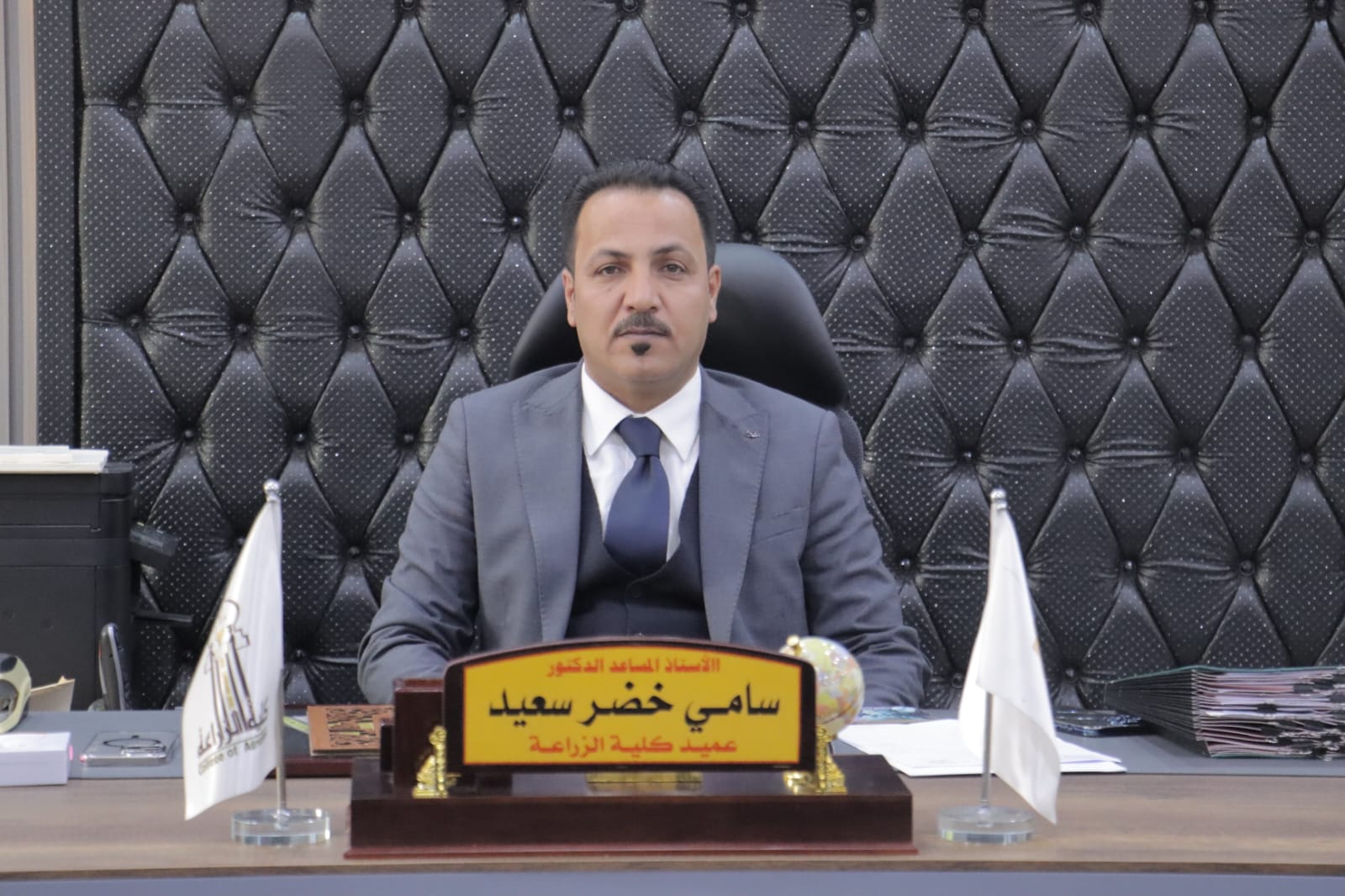 الاستاذ المساعد الدكتور سامي خضر سعيد